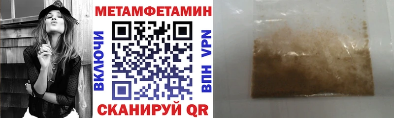АМФЕТАМИН Розовый Ветлуга