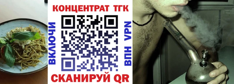 купить  цена  blacksprut   Cannafood марихуана  Ветлуга 