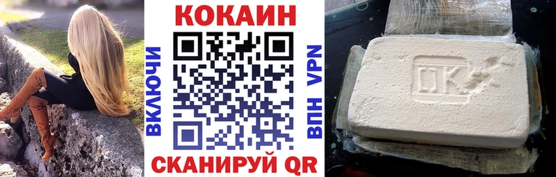 кракен ТОР Ветлуга COCAIN VHQ