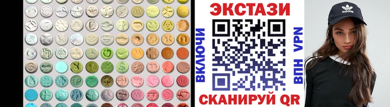 Ecstasy DUBAI  где найти наркотики  дарк нет какой сайт  Ветлуга 