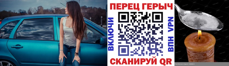 ГЕРОИН белый  Ветлуга 