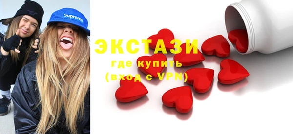 молекула духа Алзамай