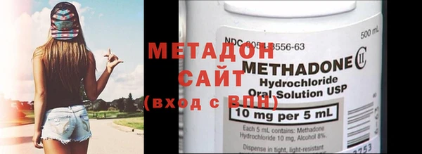 mdpv Алексин