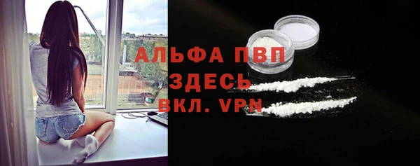 mdpv Алексин