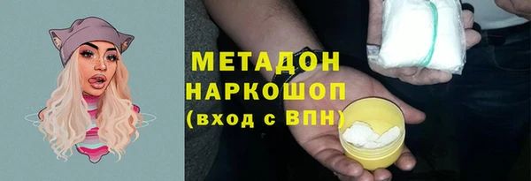 молекула духа Алзамай