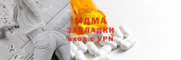 молекула духа Алзамай