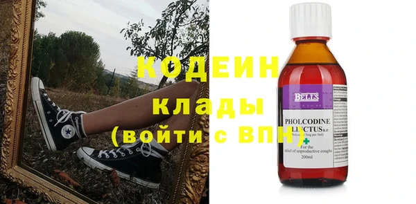 мдма Саяногорск