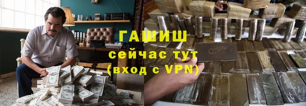 молекула духа Алзамай