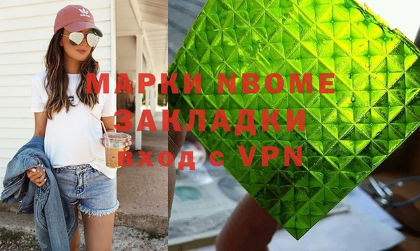 кокаин перу Алексеевка