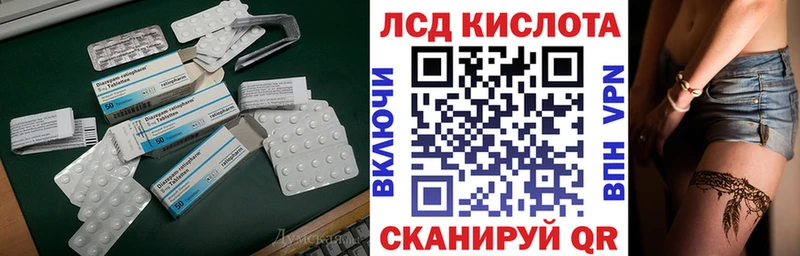 LSD-25 экстази кислота  как найти наркотики  Ветлуга 