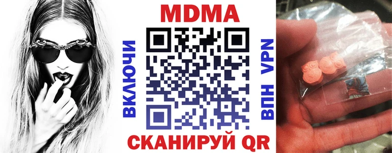мориарти клад  Ветлуга  МДМА Molly  ОМГ ОМГ ссылки 
