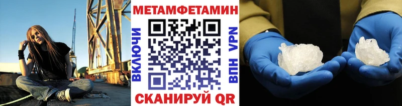 kraken как войти Ветлуга Метамфетамин мет купить цена
