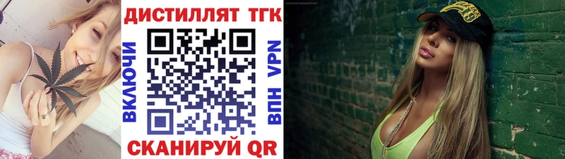 ТГК Wax Ветлуга