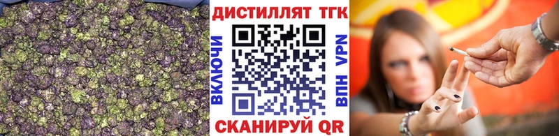 магазин  наркотиков  Ветлуга  Дистиллят ТГК концентрат 