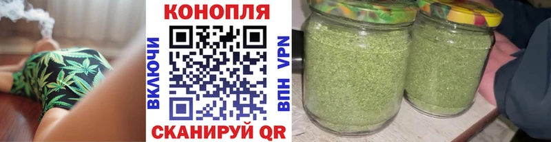 Бошки марихуана White Widow  Ветлуга 